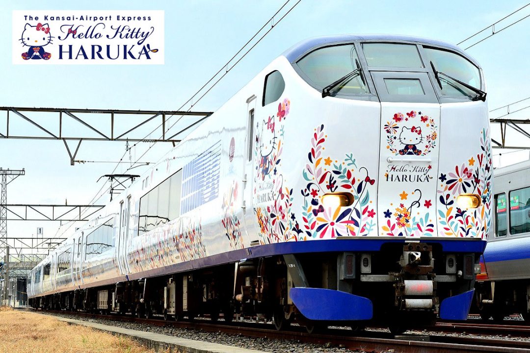 Haruka express train arriving at Kansai Airport